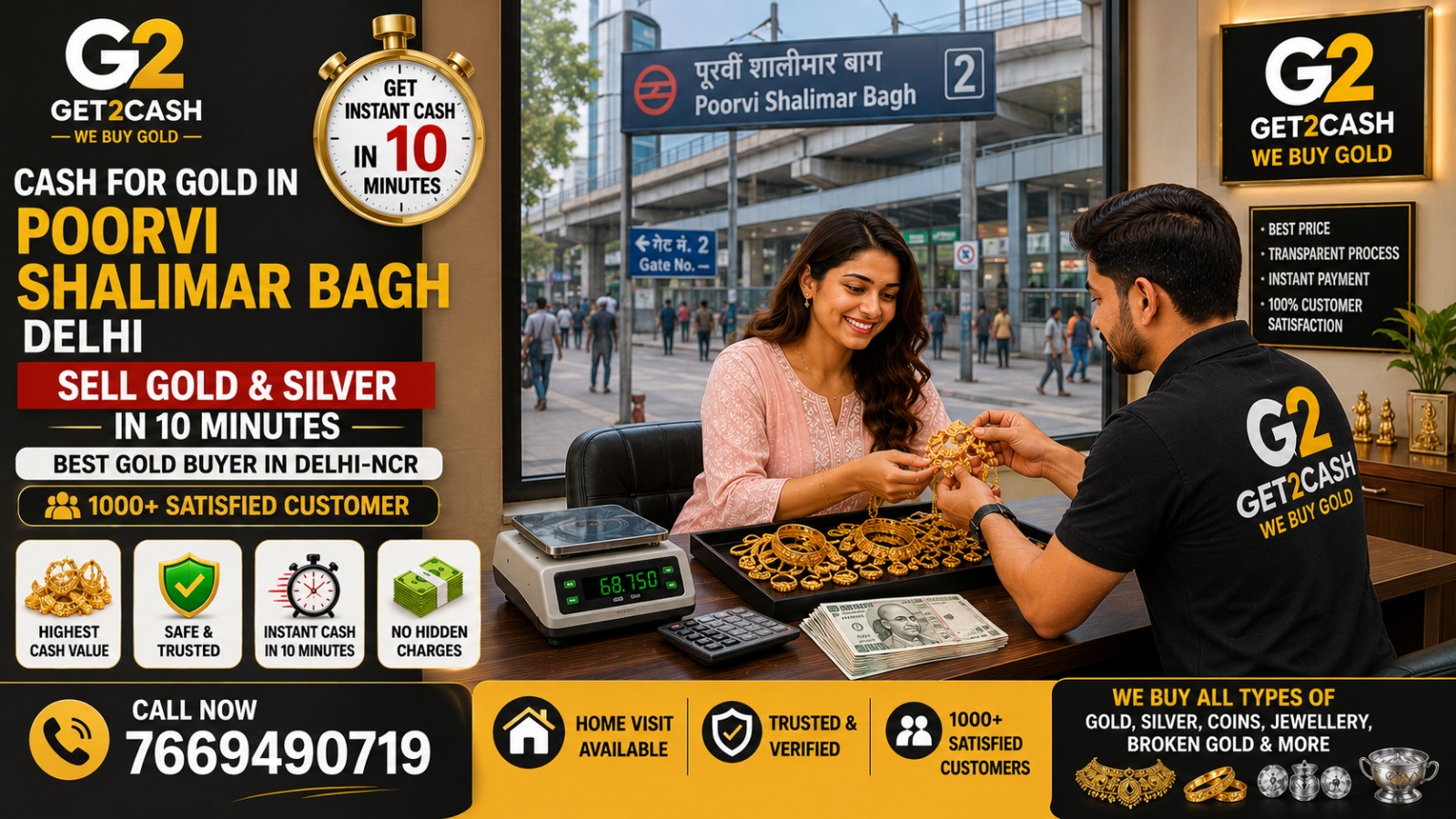 Cash for Gold in Poorvi Shalimar Bagh Delhi