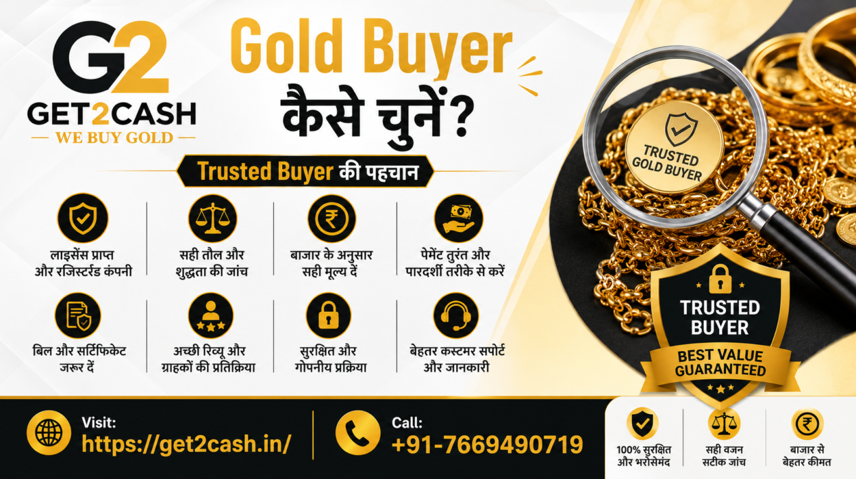 Gold Buyer कैसे चुनें Trusted Buyer की पहचान
