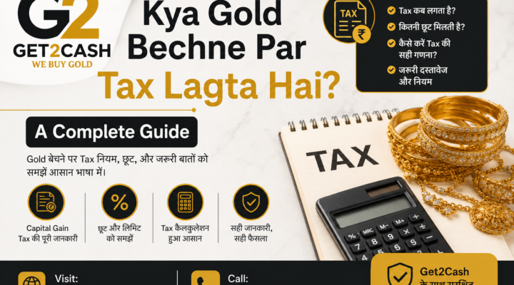 Kya Gold Bechne Par Tax Lagta Hai