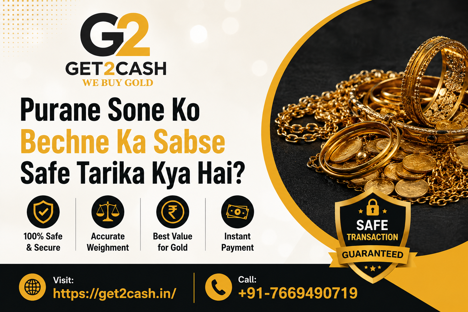Purane Sone Ko Bechne Ka Sabse Safe Tarika Kya Hai
