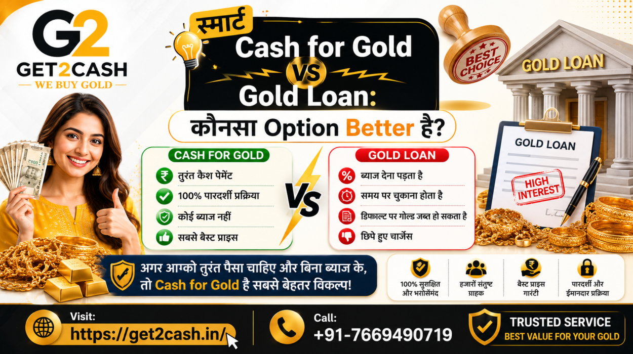 स्मार्ट Cash for Gold vs Gold Loan Kaunsa Option Better Hai